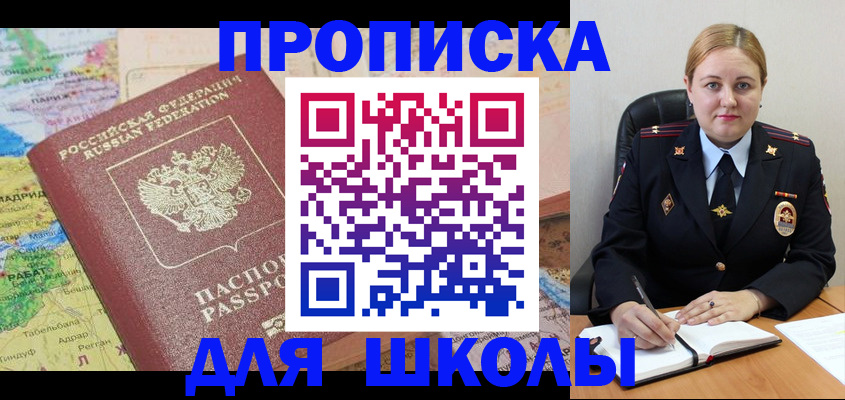 временная регистрация гарантия в Лысково