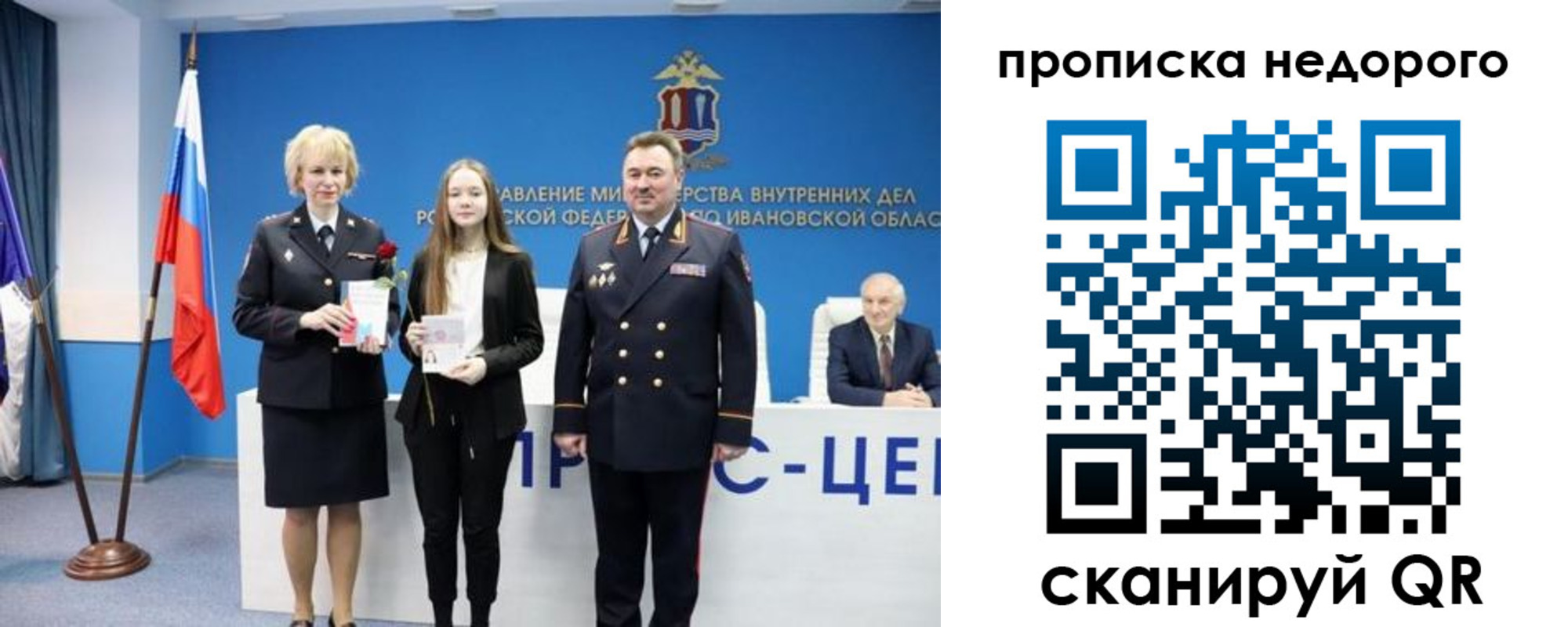 временная регистрация адрес в Лысково