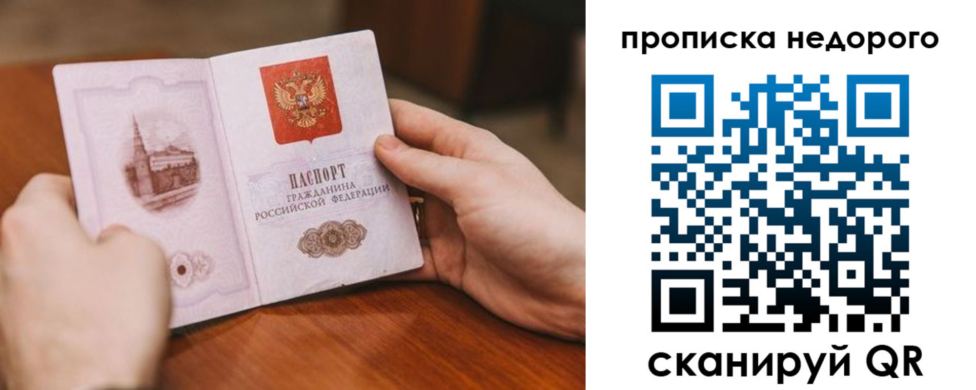 миграционный учет в Лысково