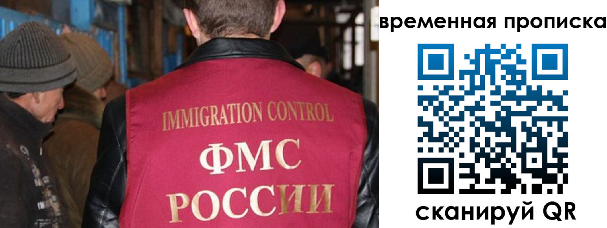 временная регистрация поиск в Лысково