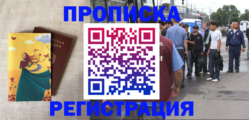 регистрация для дет. сада в Лысково